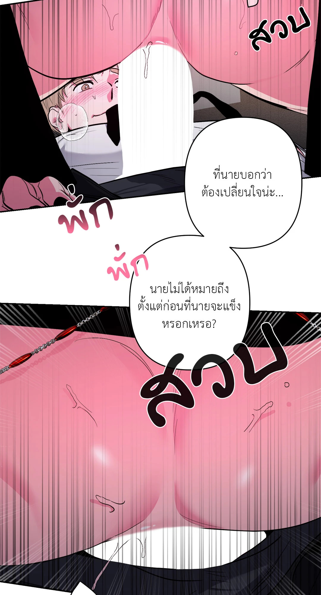 หน้า 55
