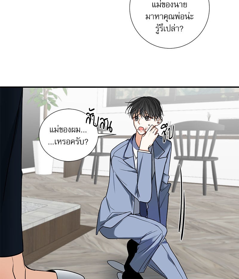 หน้า 44