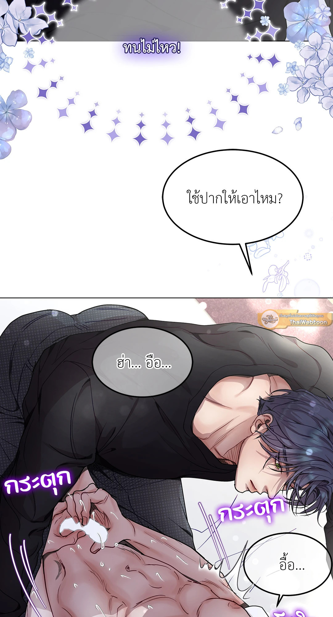 หน้า 51