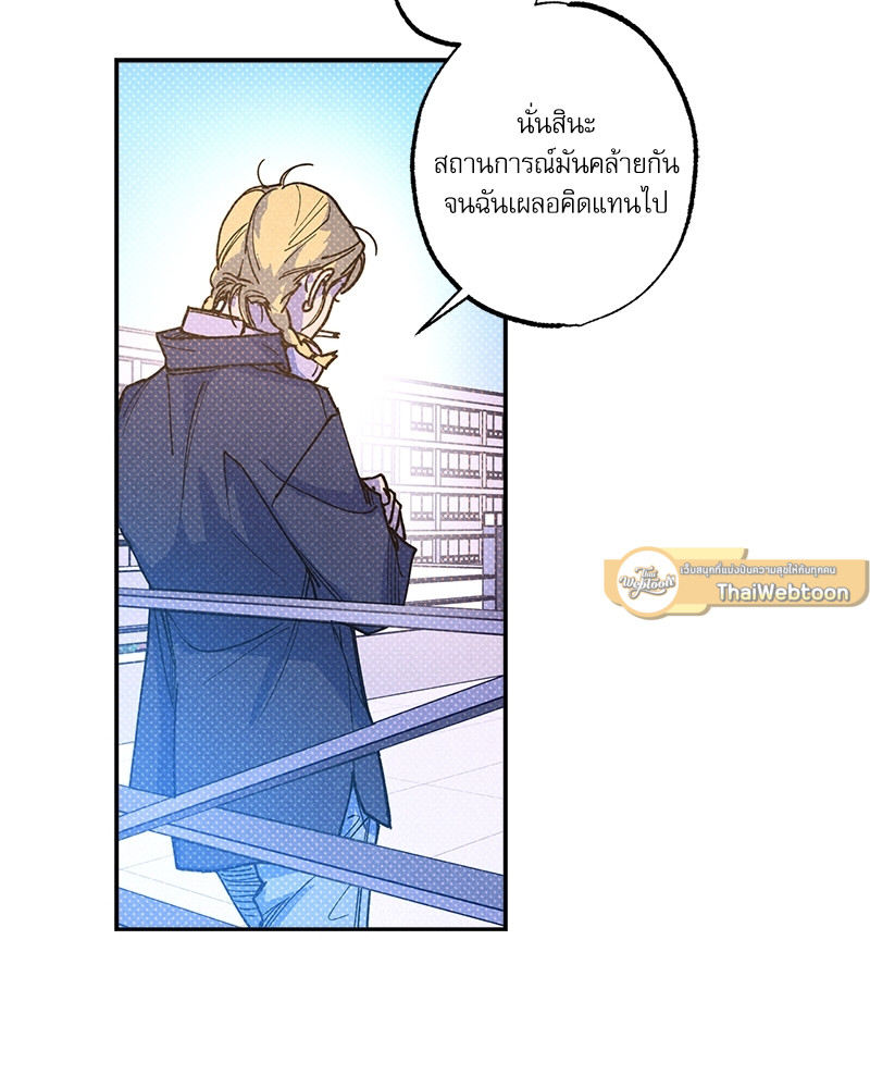 หน้า 87