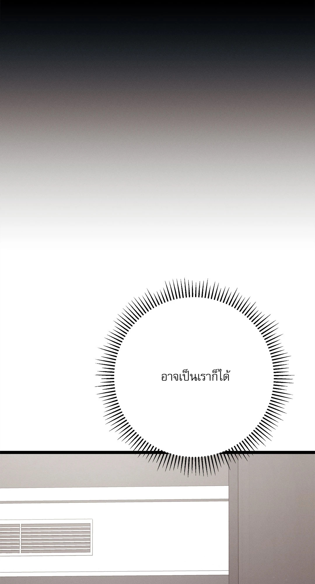 หน้า 97