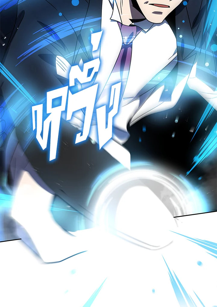 จอมมารจุติโลก | The Descent of the Demonic Master ตอนที่ 140 - รูปที่ 2