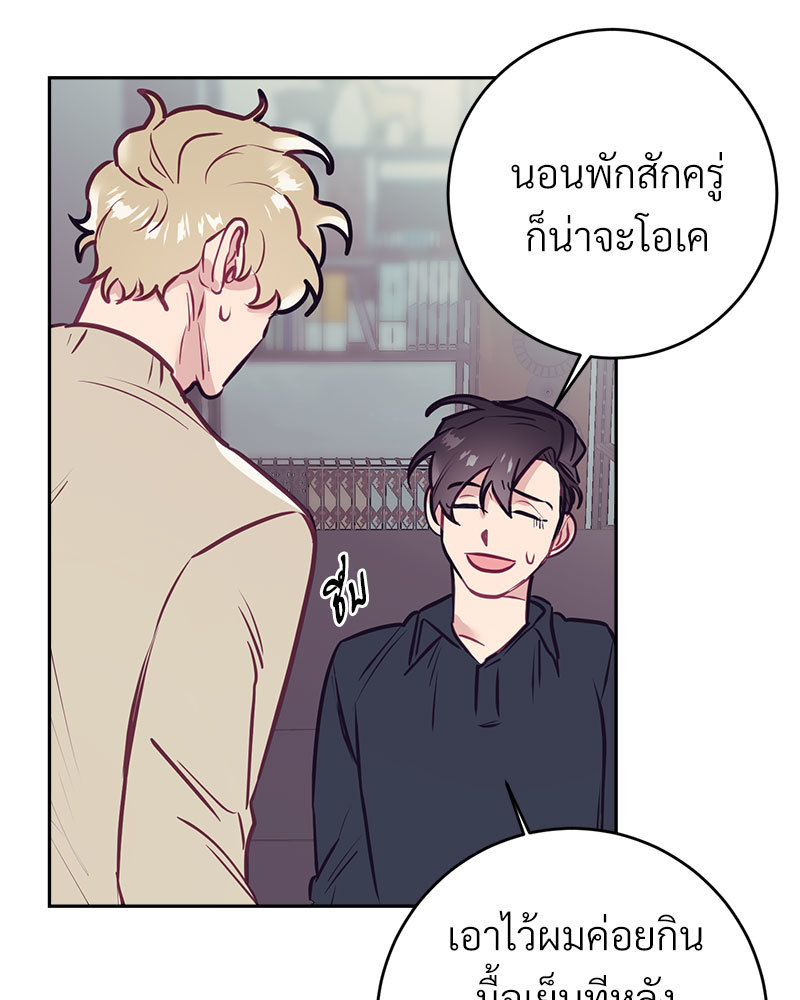 หน้า 53