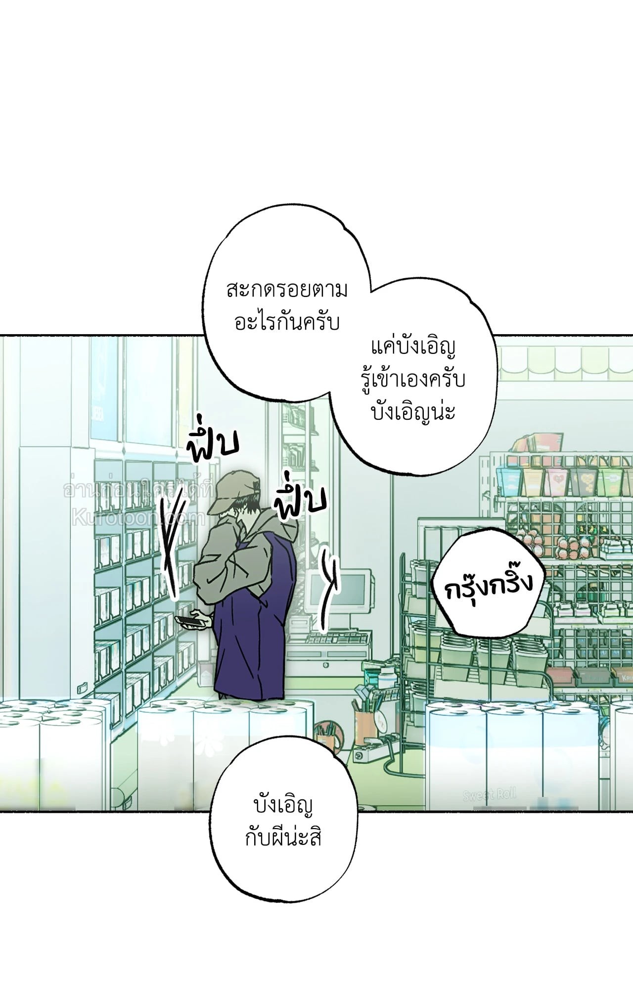 หน้า 81