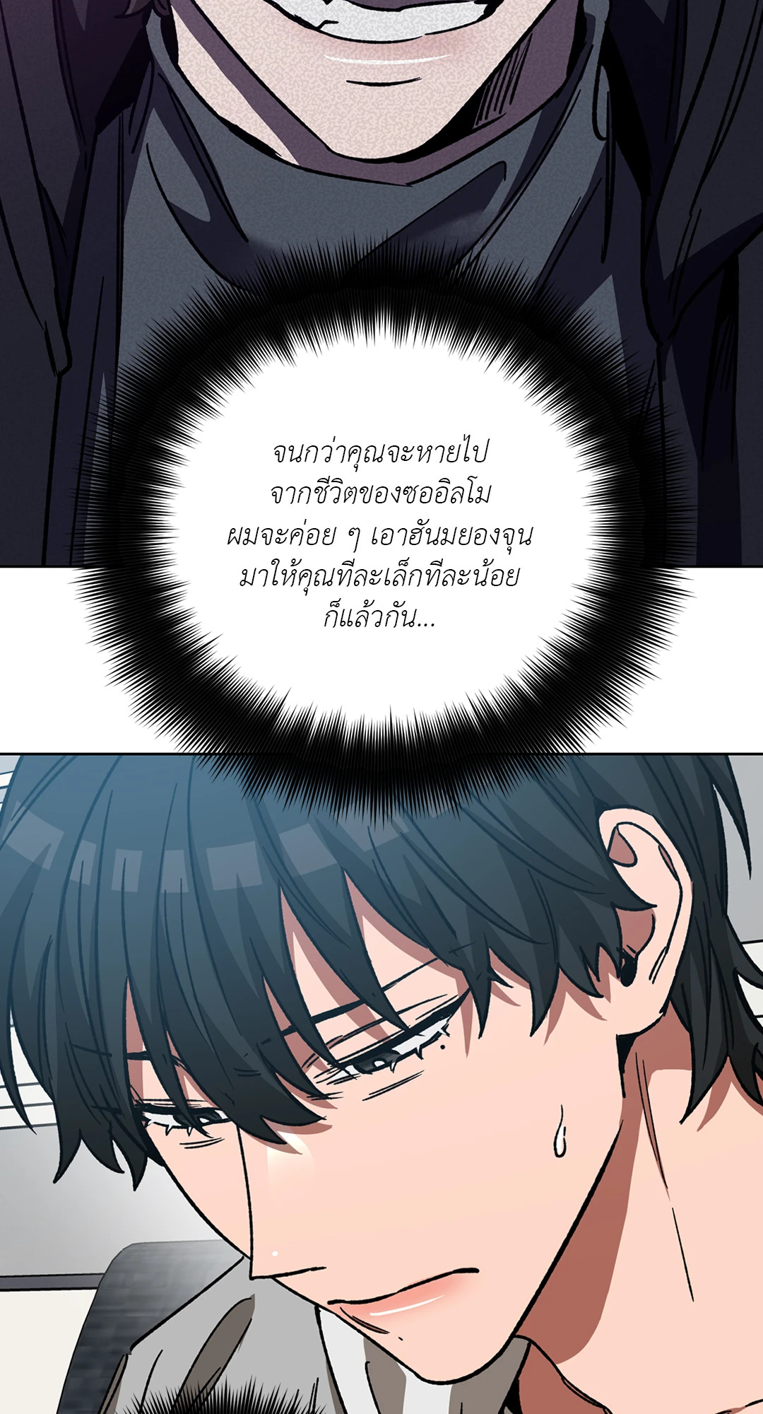 หน้า 71