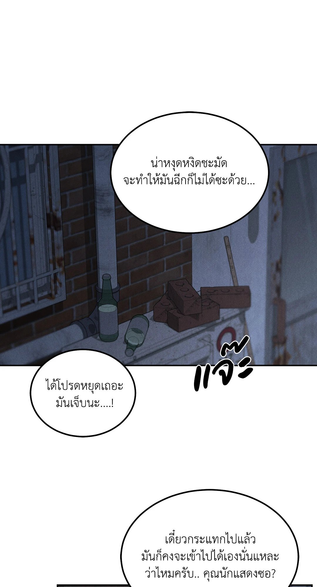 หน้า 35