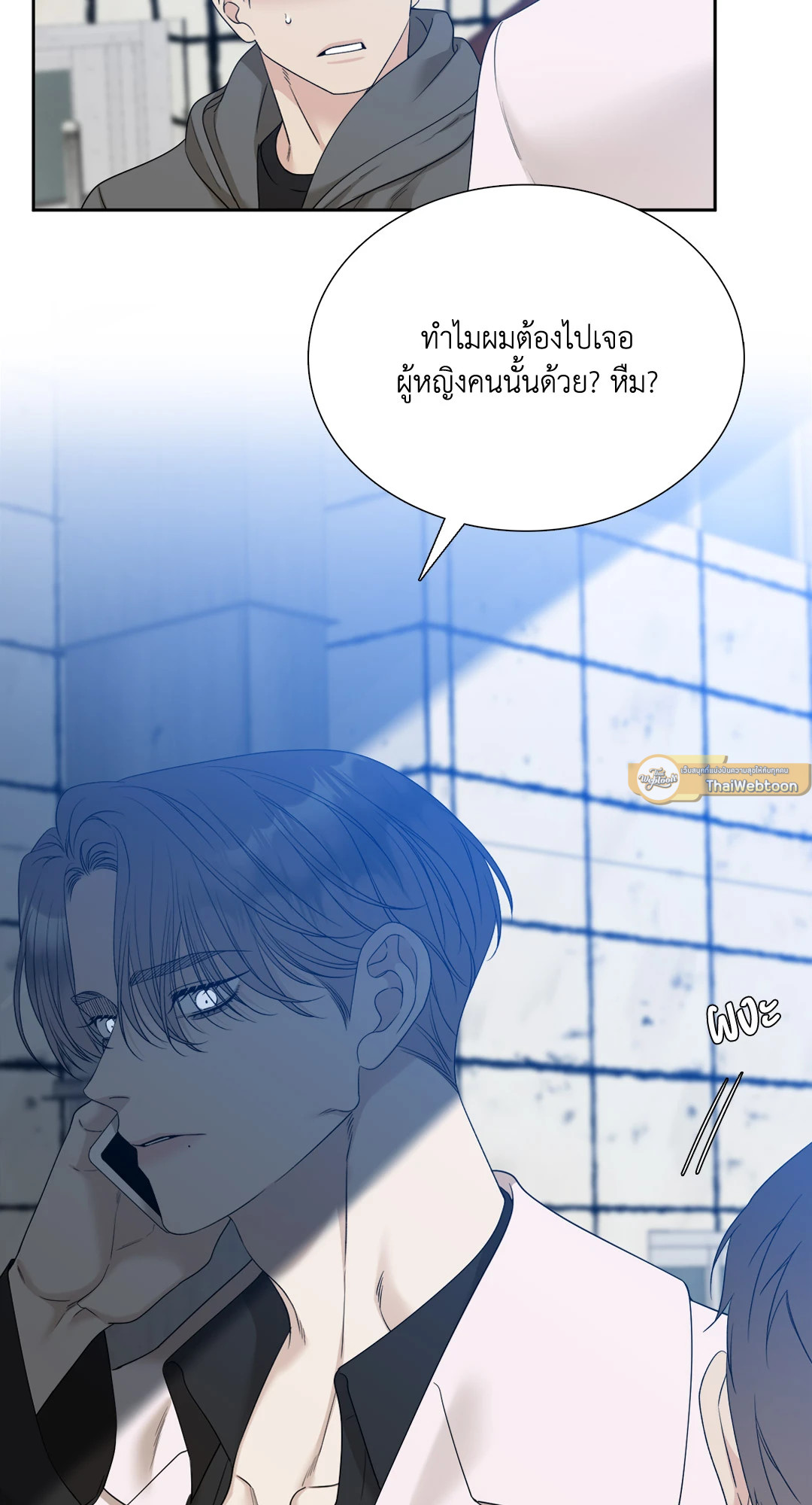 หน้า 63