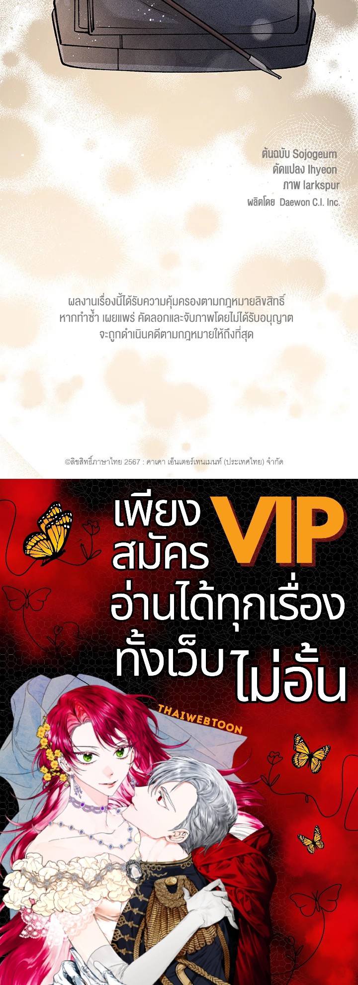 หน้า 110