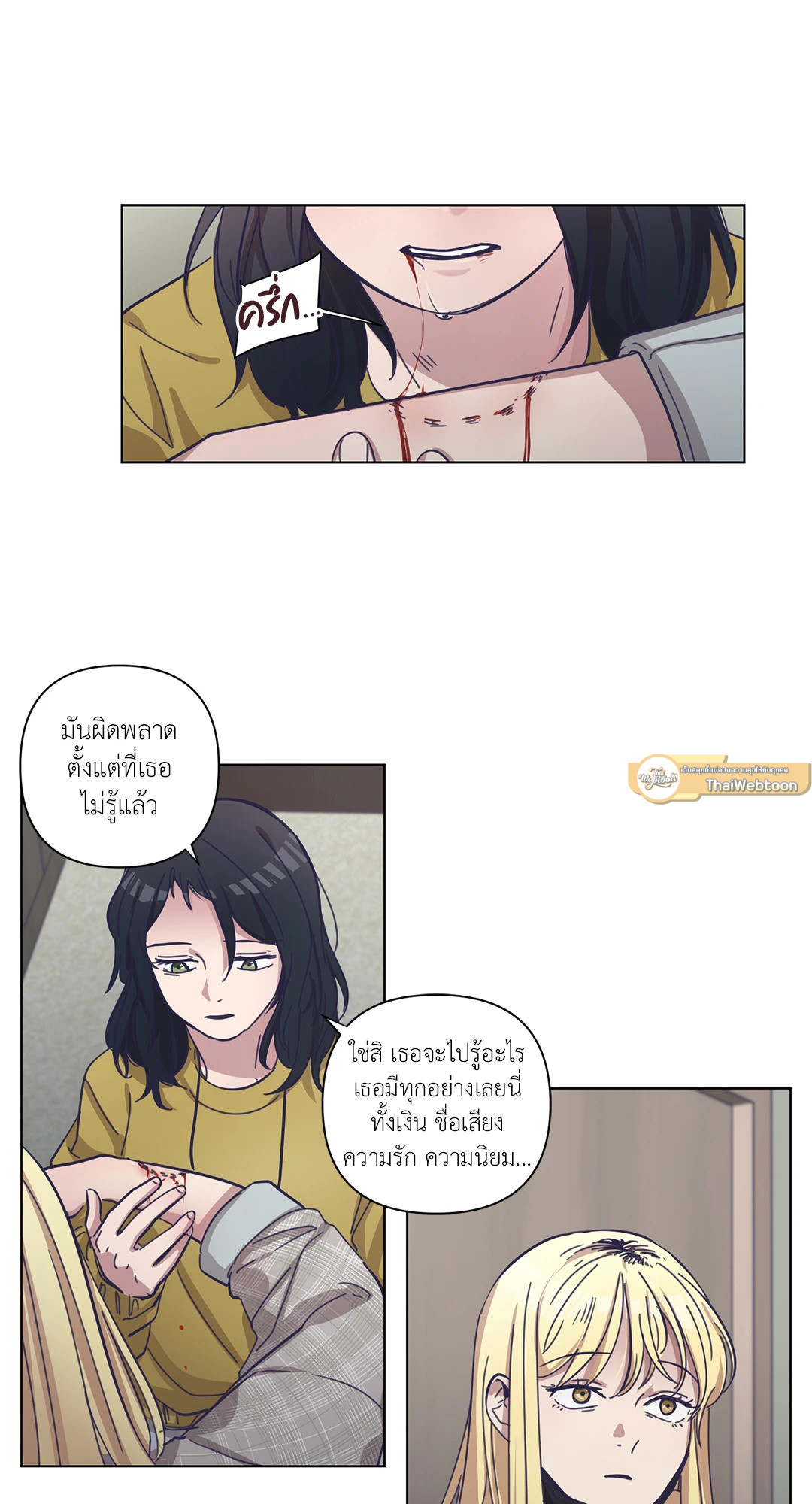 หน้า 55