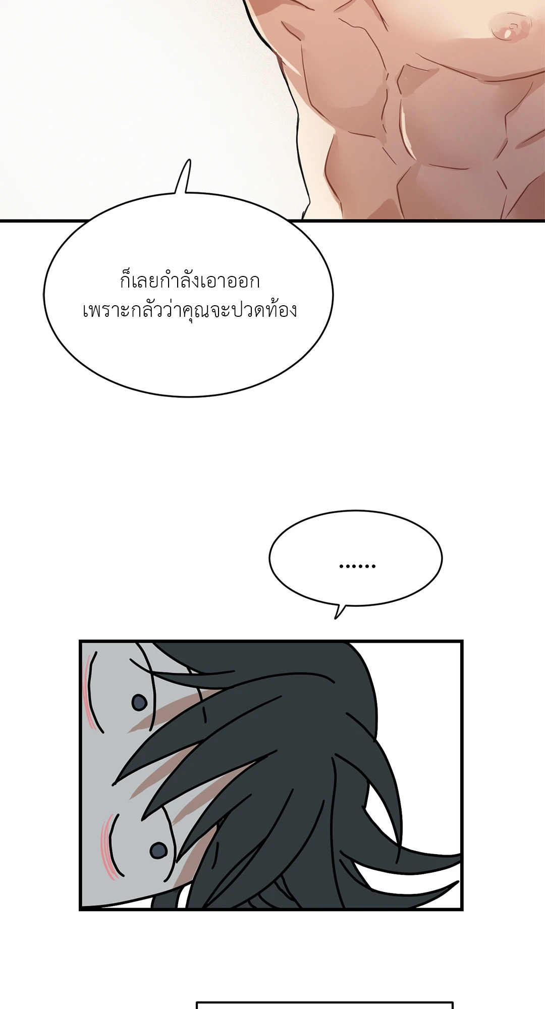 หน้า 66