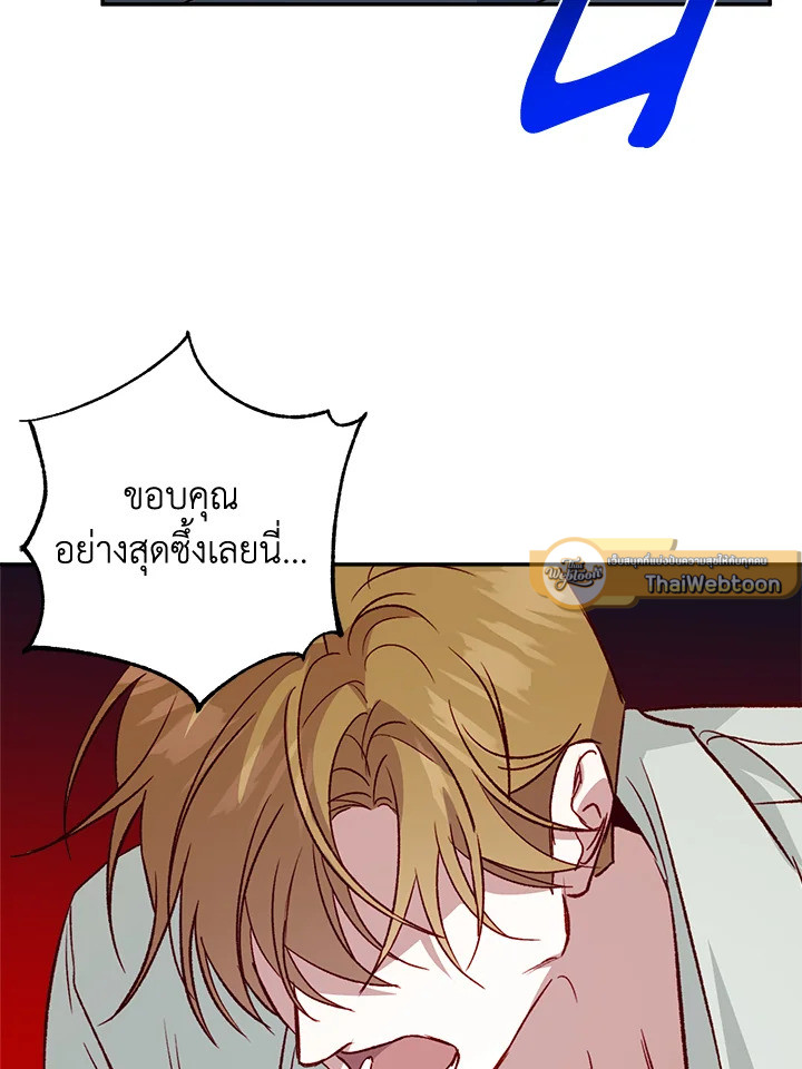 หน้า 89