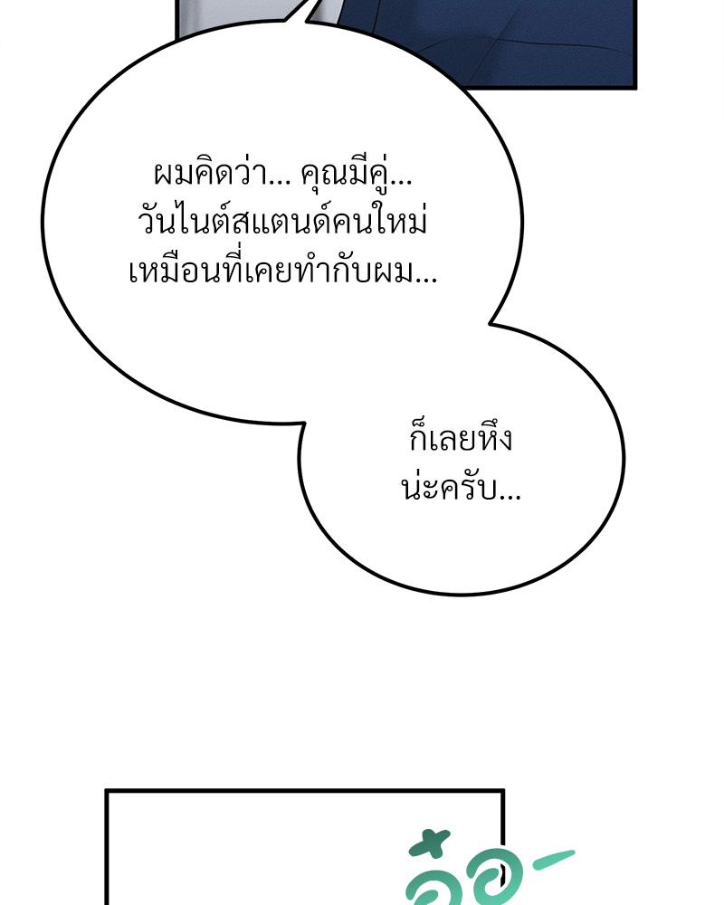 หน้า 90