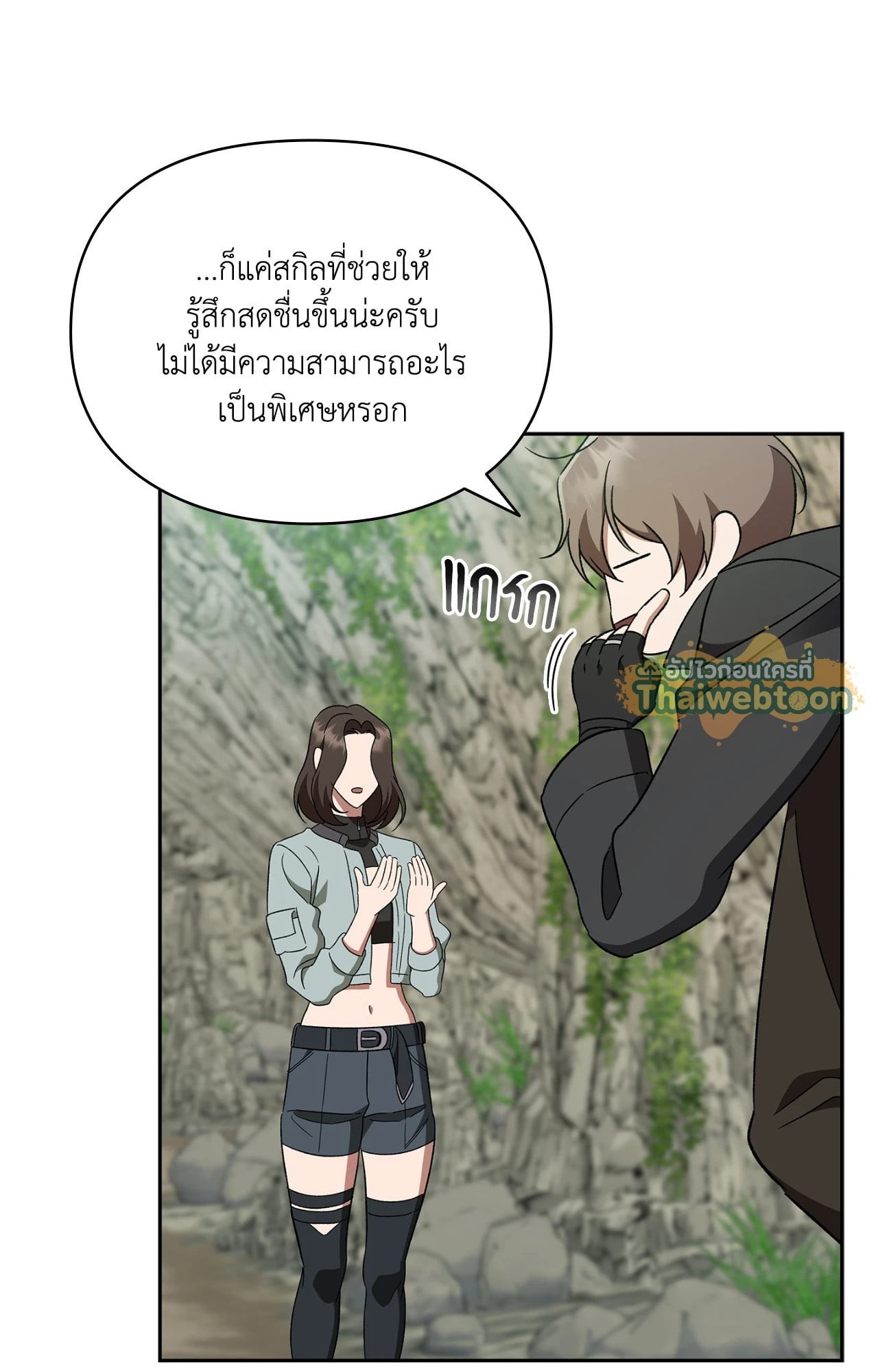 หน้า 68