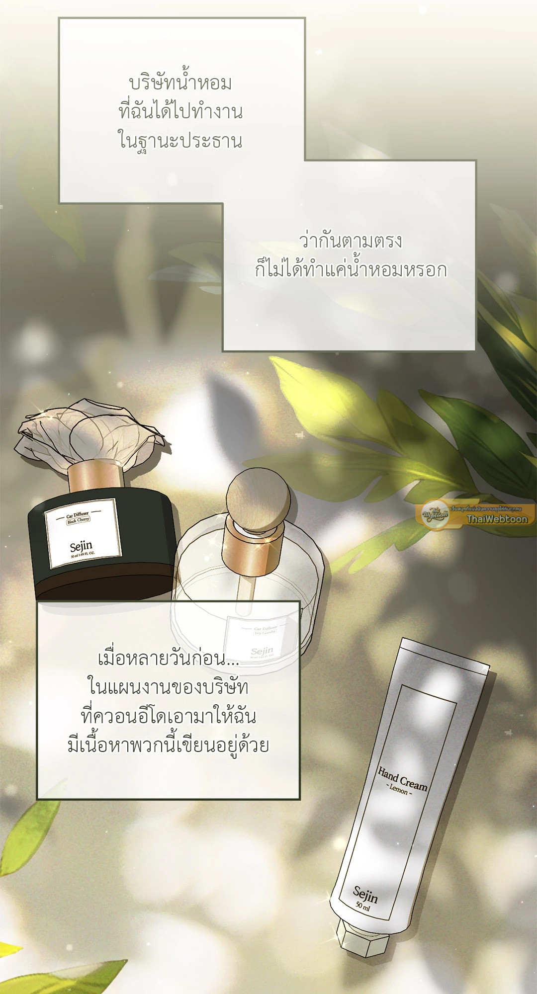 หน้า 75
