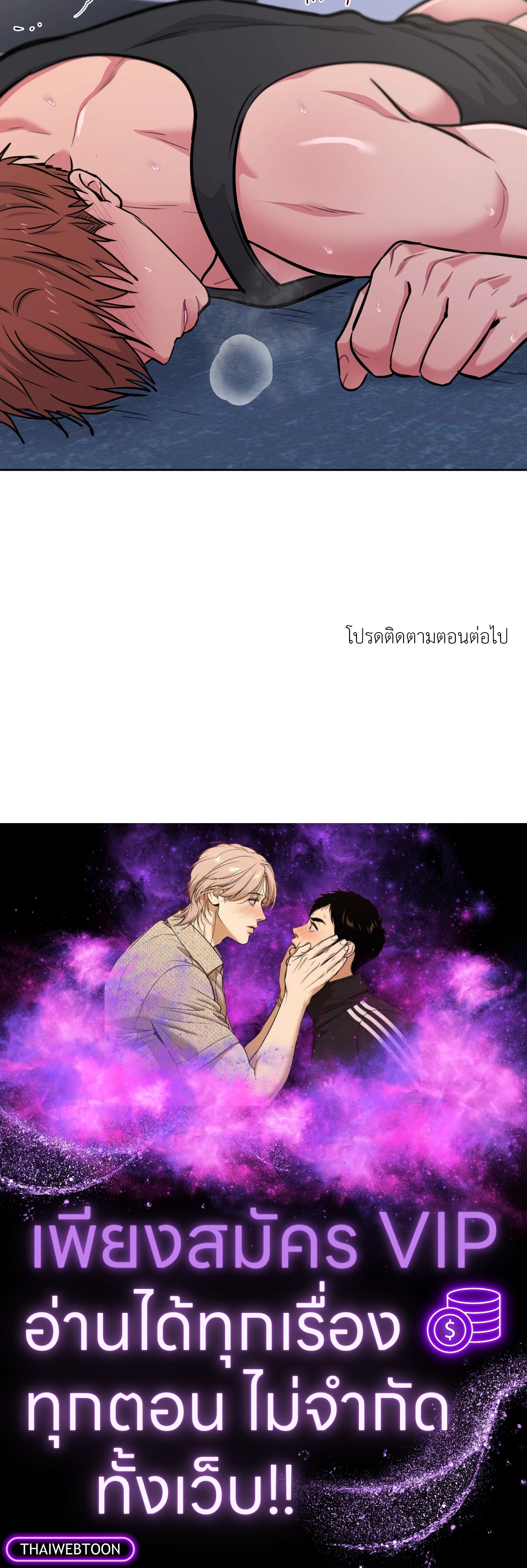หน้า 77