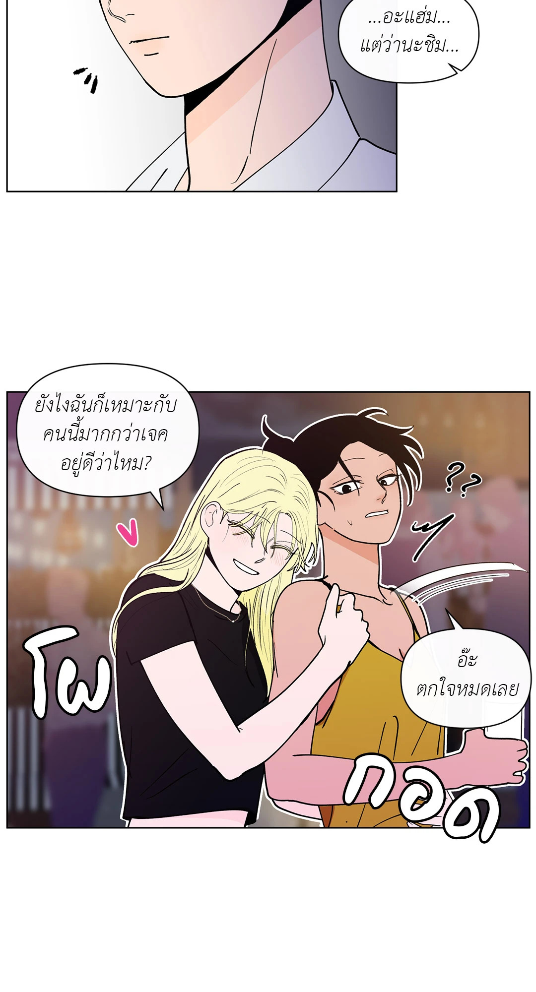 หน้า 41