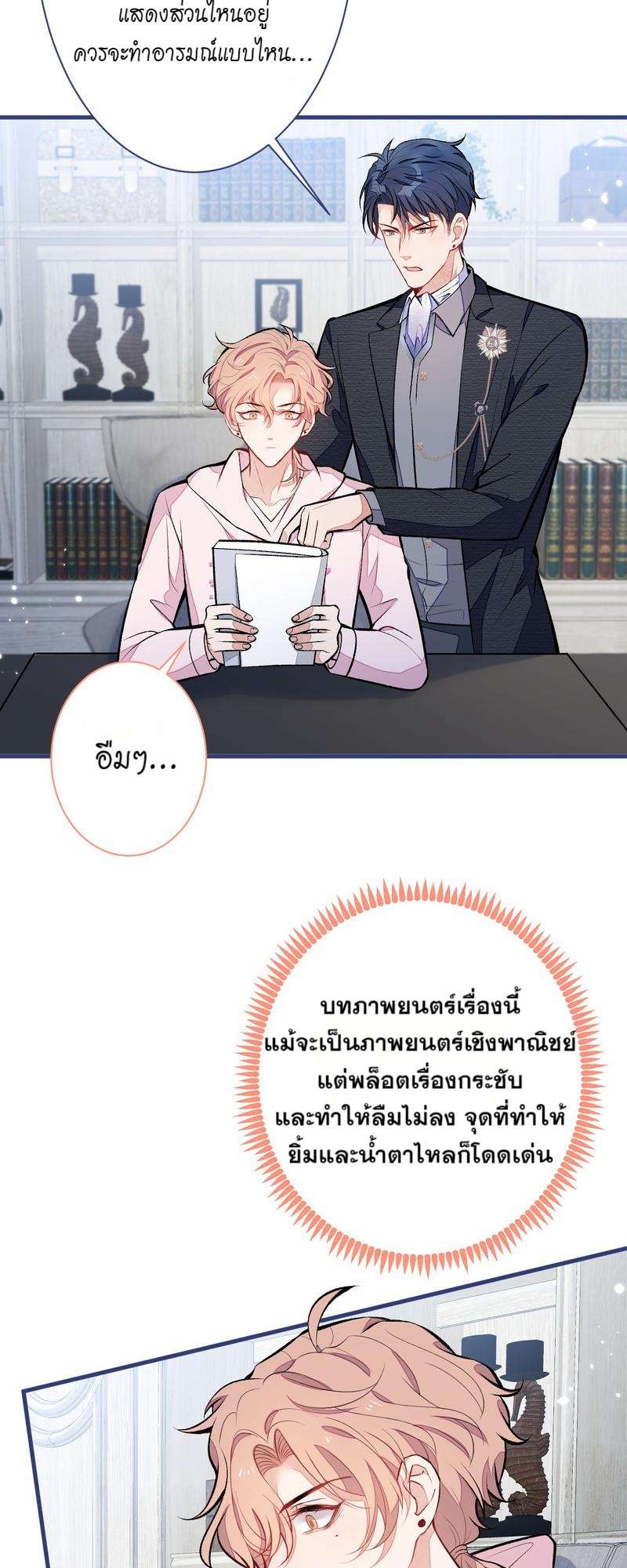 หน้า 19