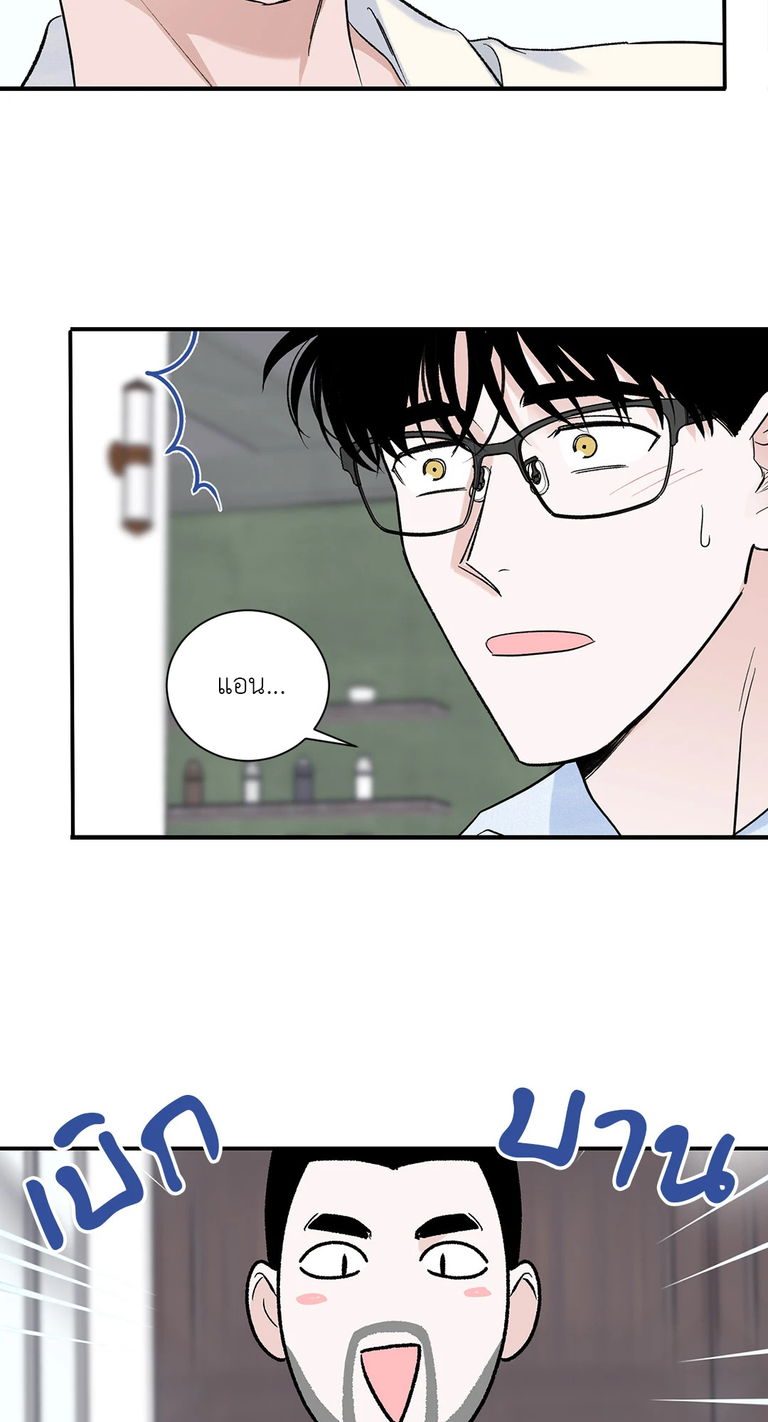 หน้า 35