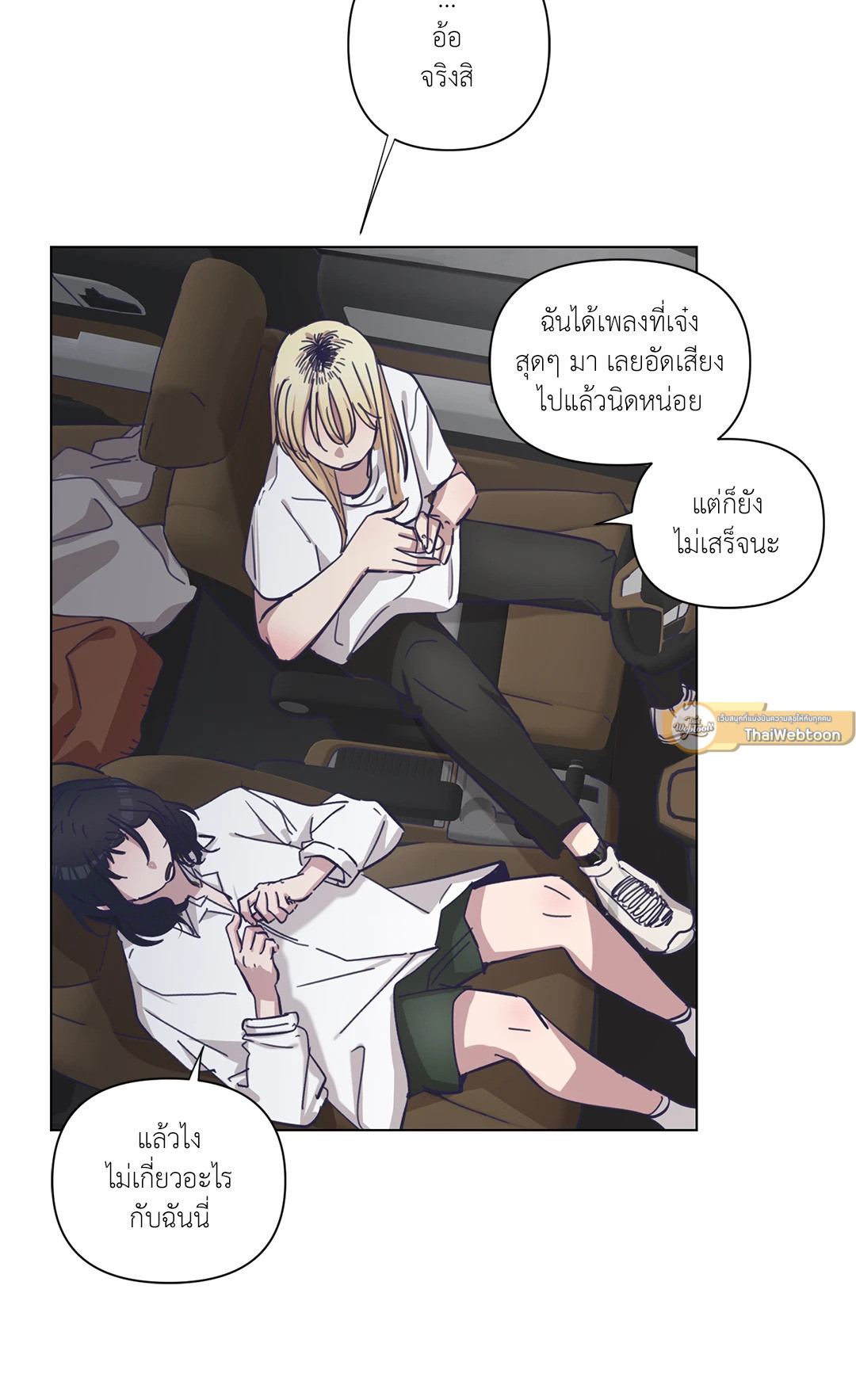 หน้า 55