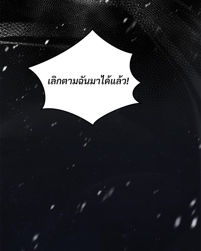 หน้า 190