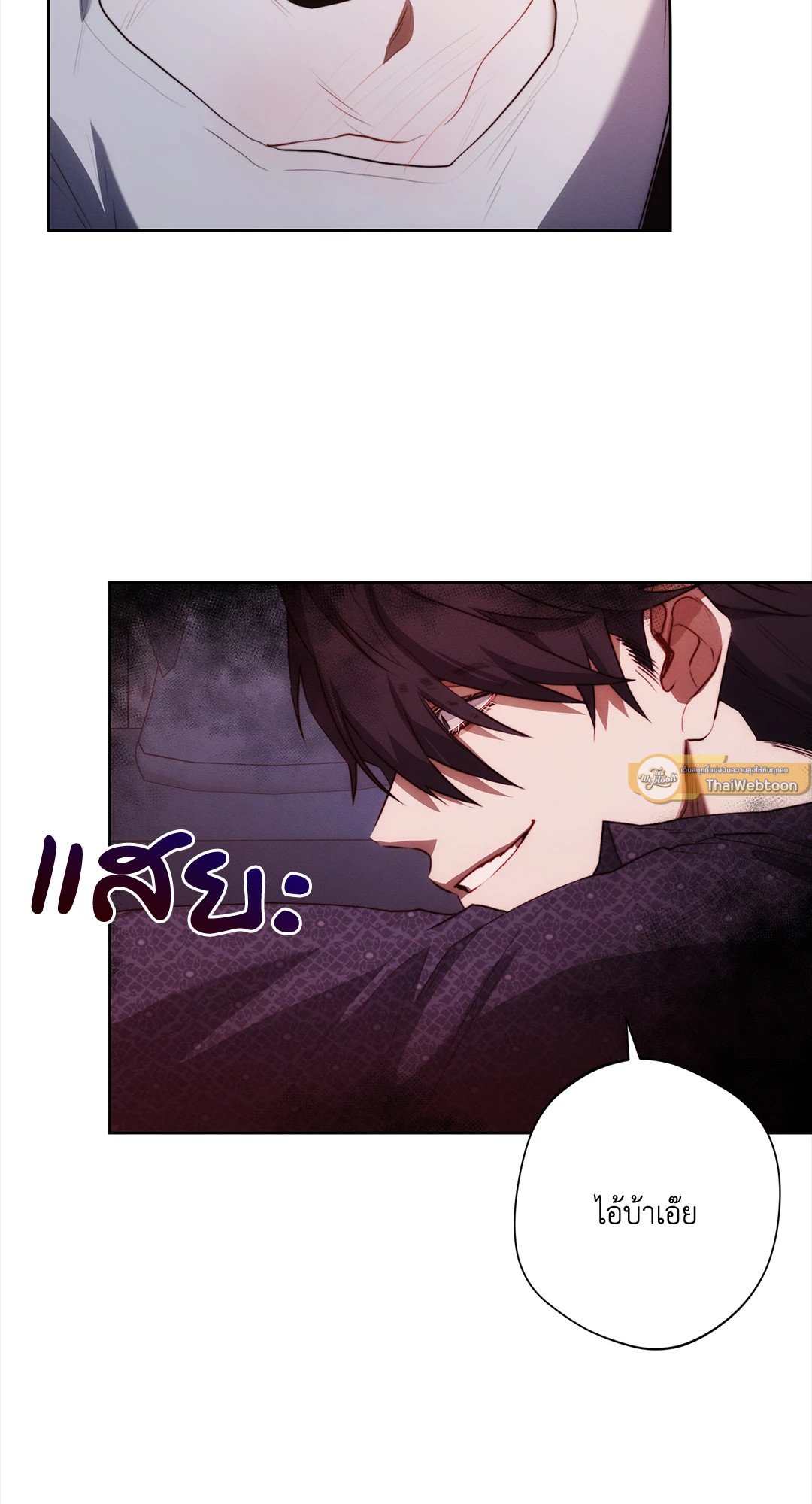 หน้า 84