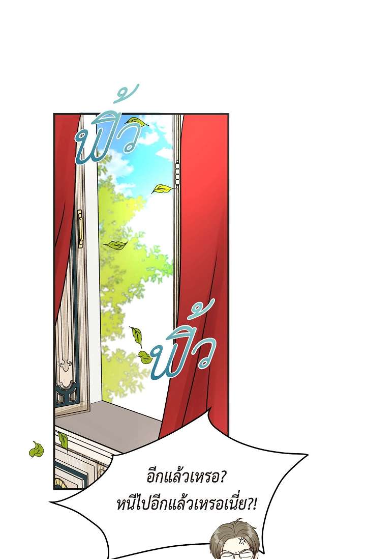 หน้า 110