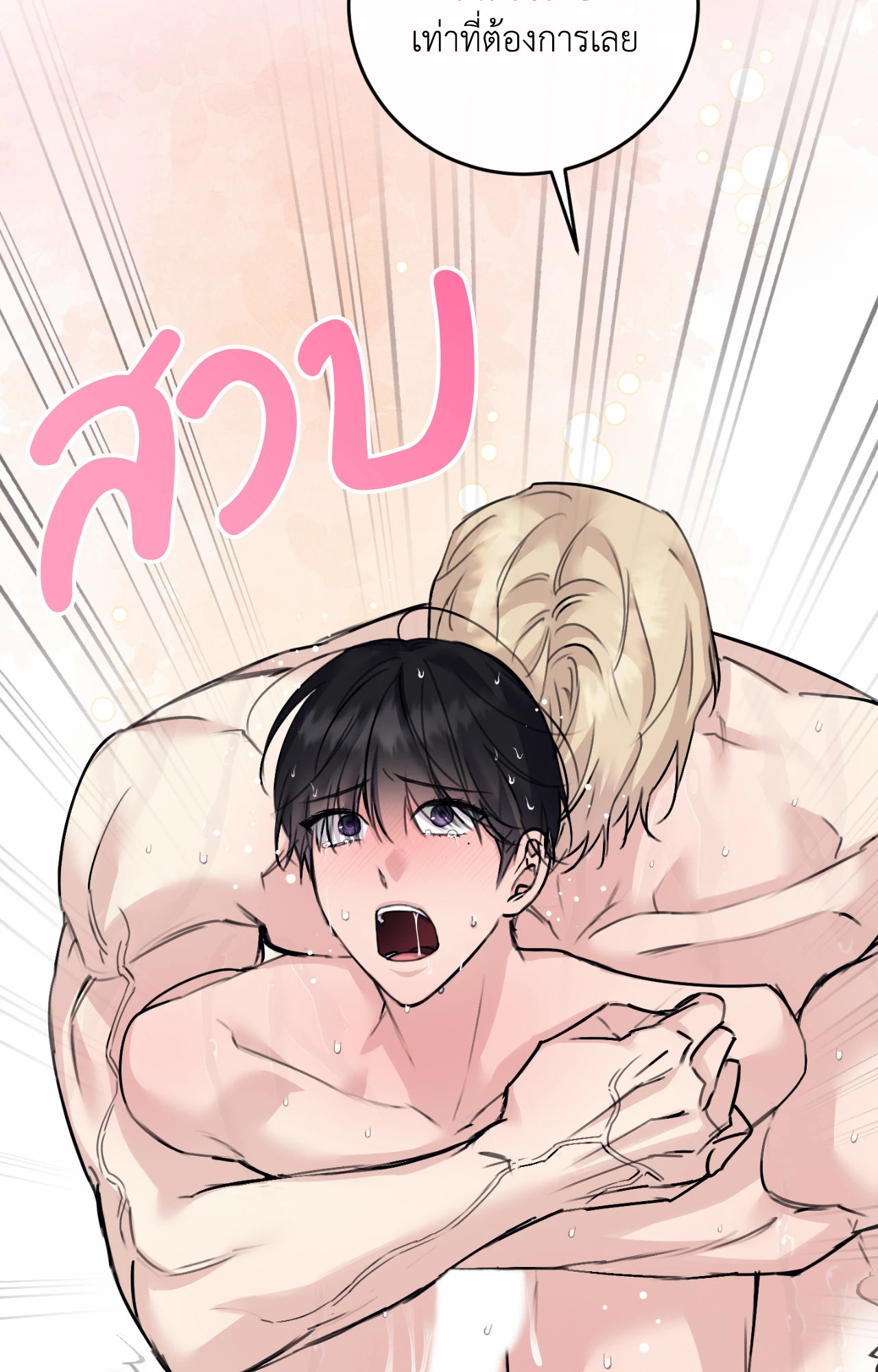 หน้า 104