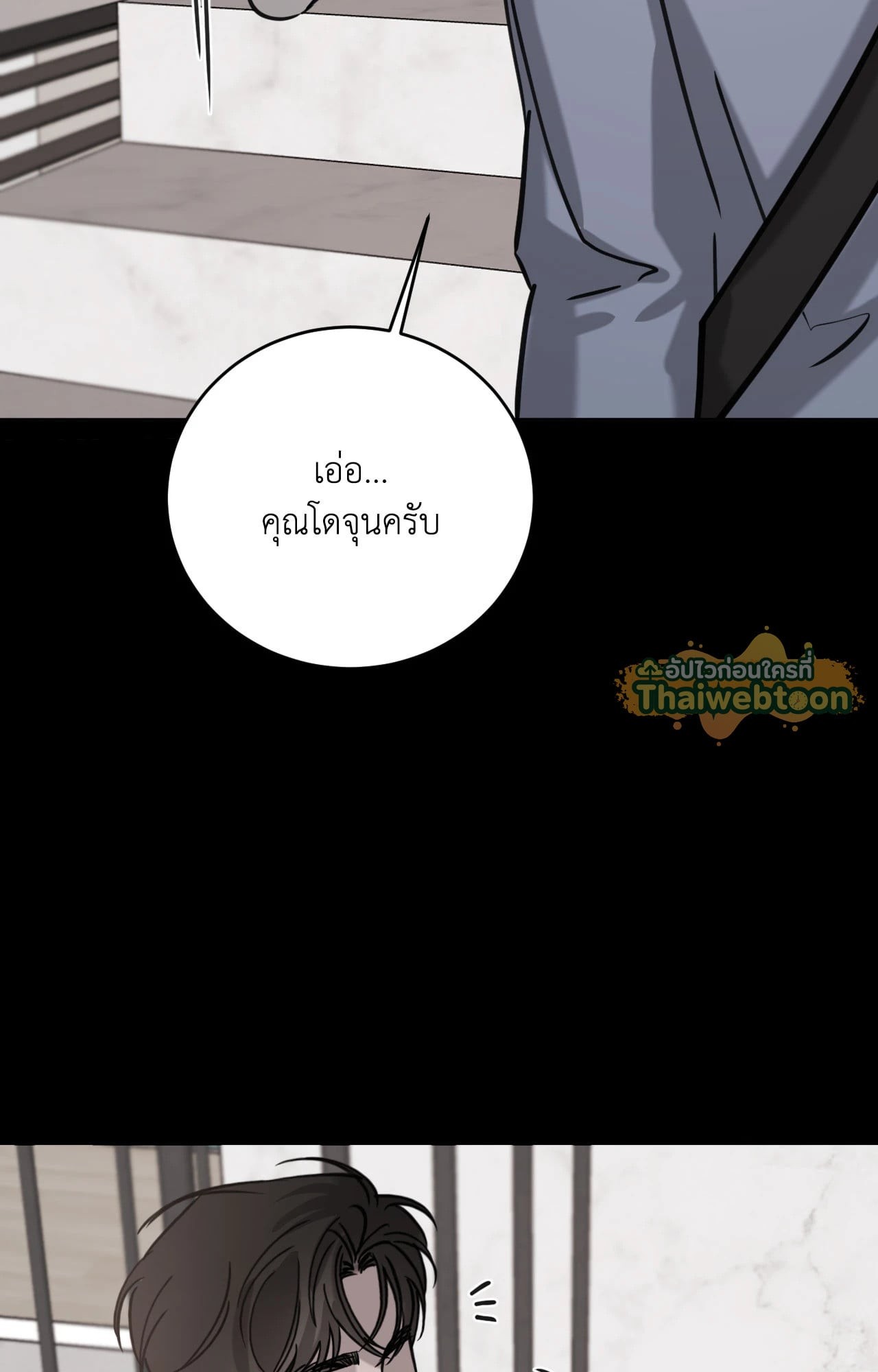 หน้า 88