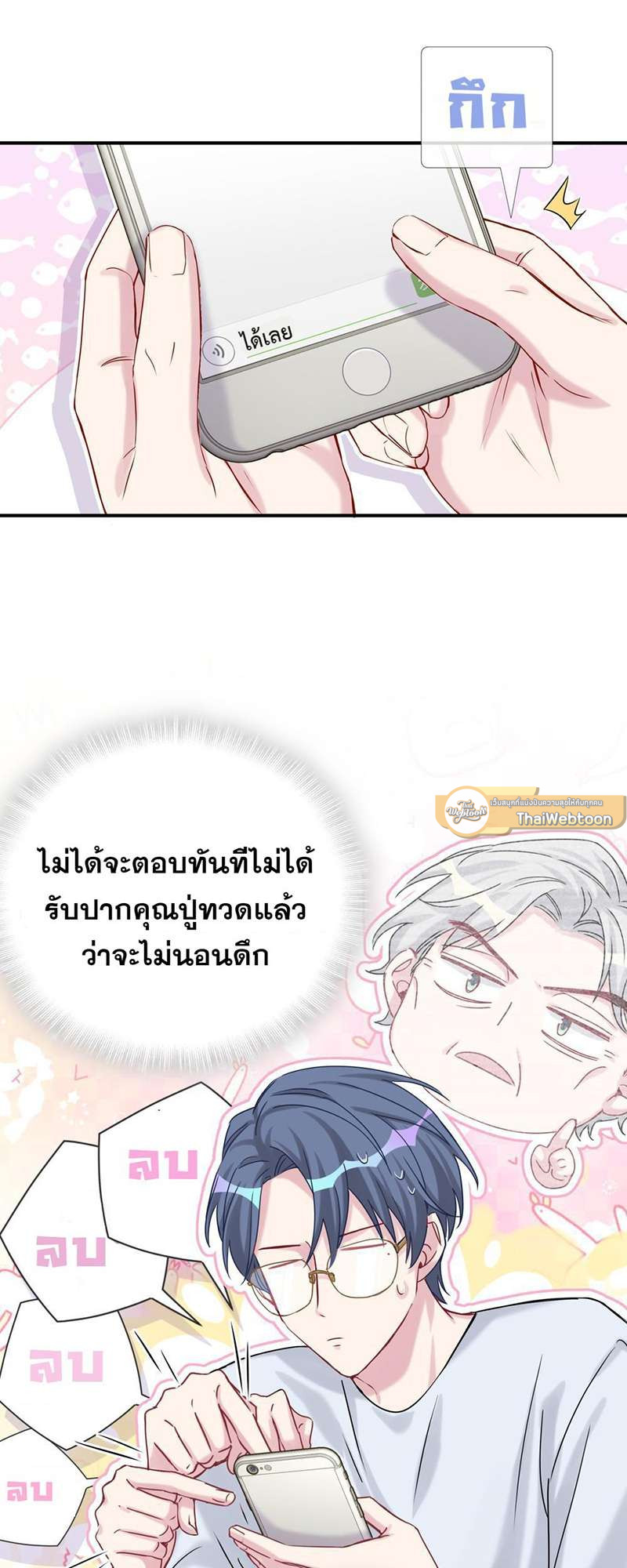 หน้า 22