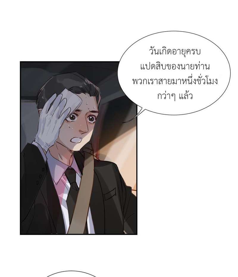 หน้า 56