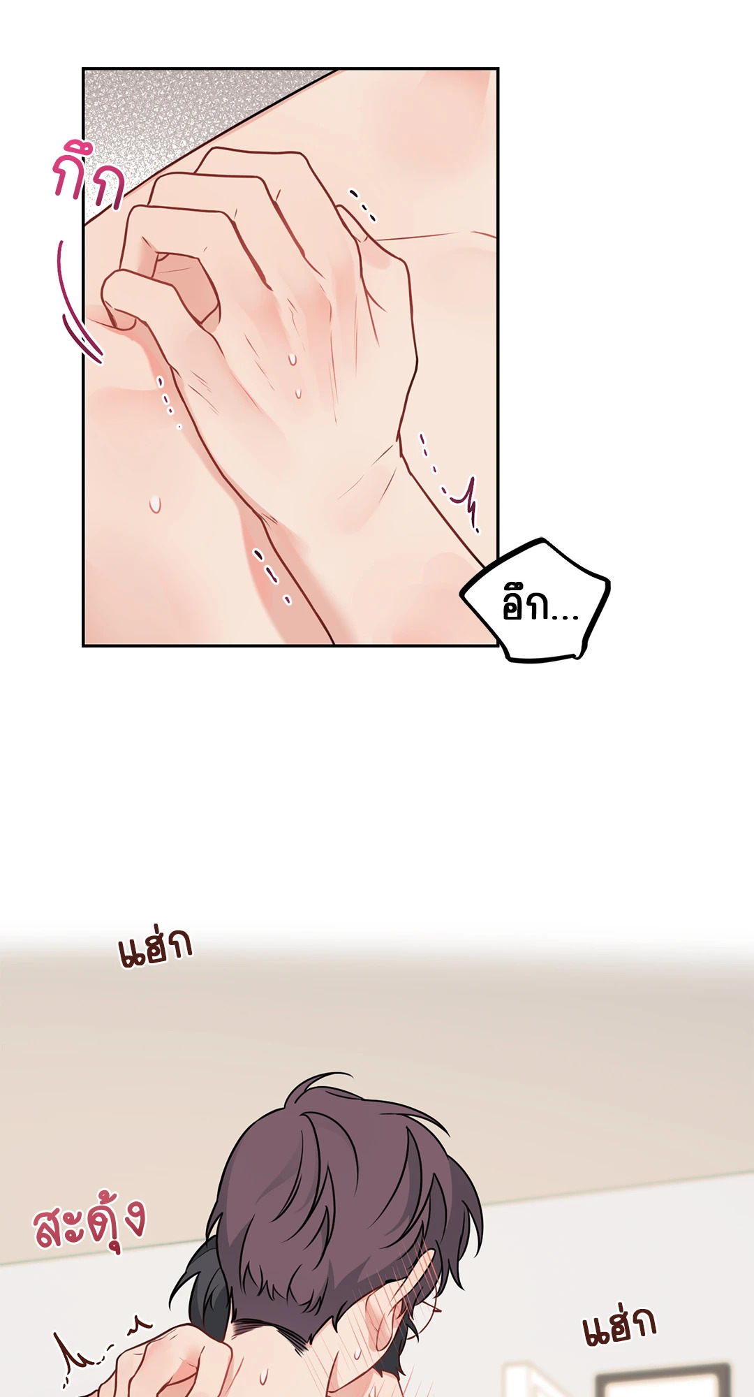 หน้า 57