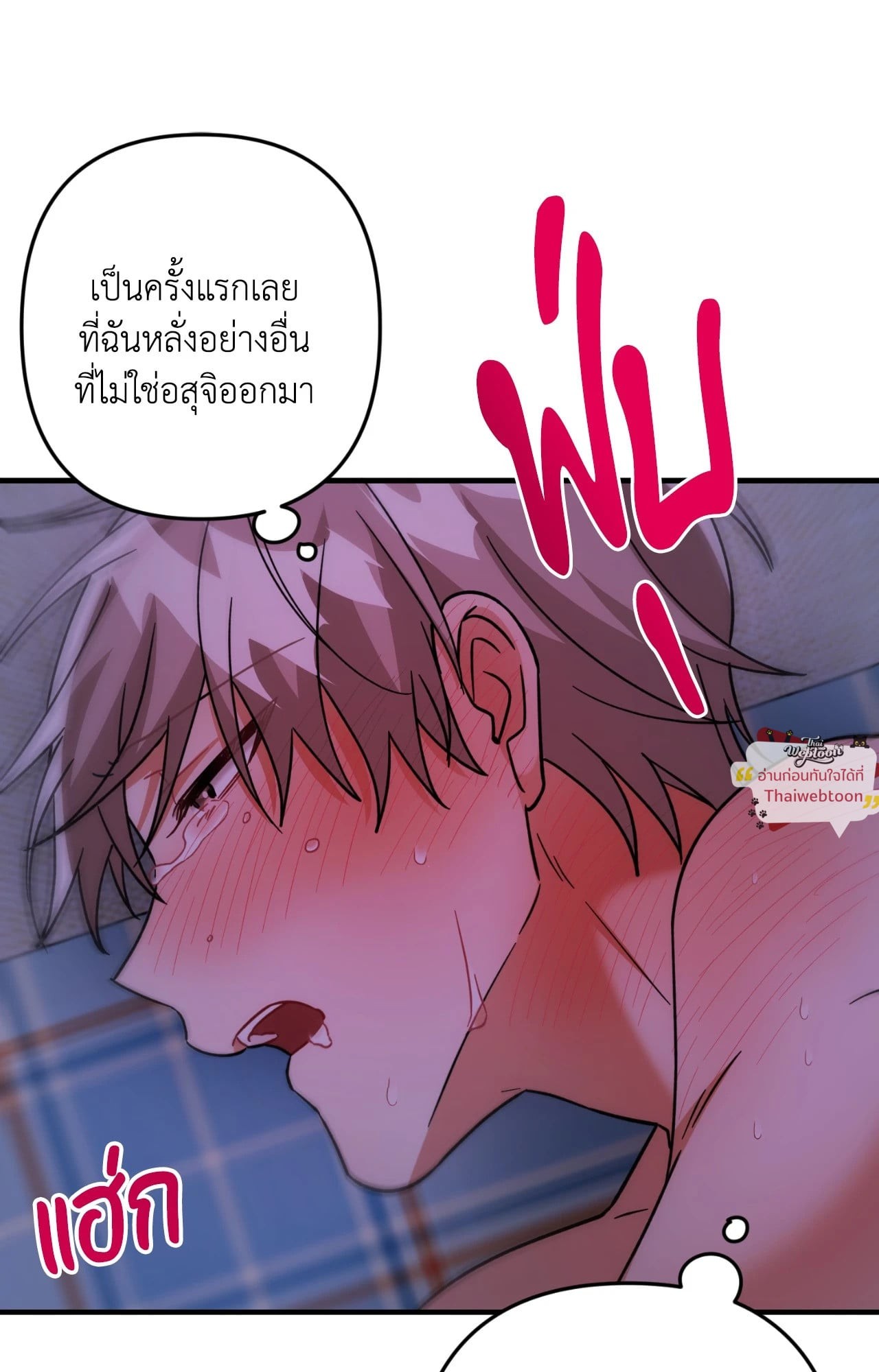 หน้า 56