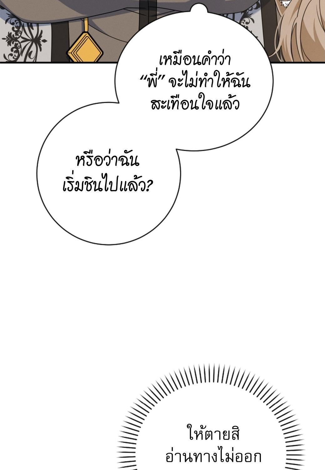 หน้า 122