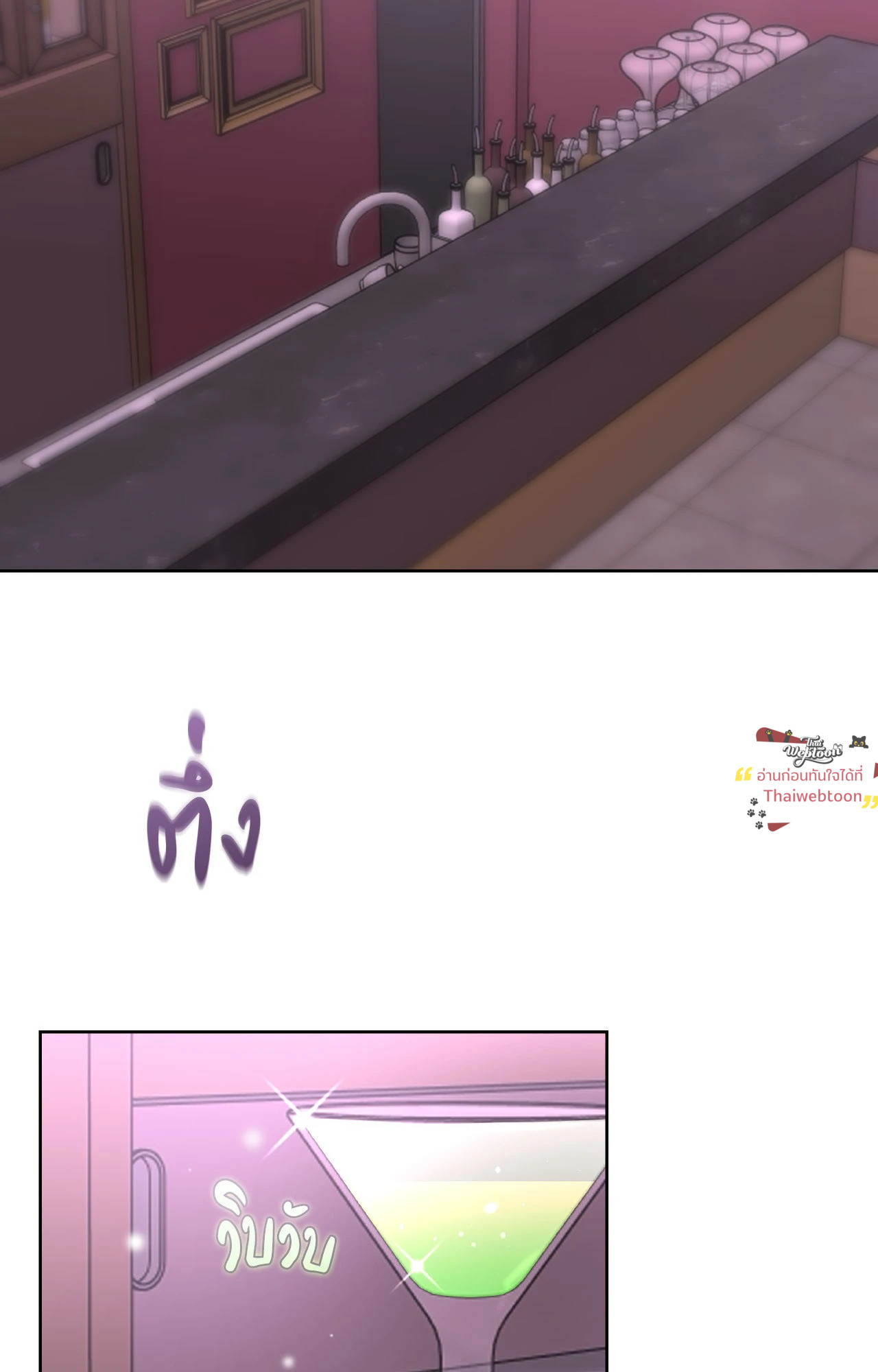 CAMBOY BUNNY (R+) ตอนที่ 27.03 - รูปที่ 2