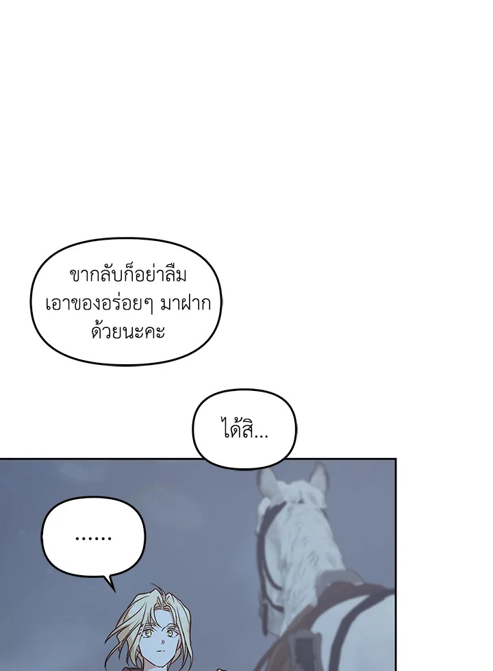 หน้า 105