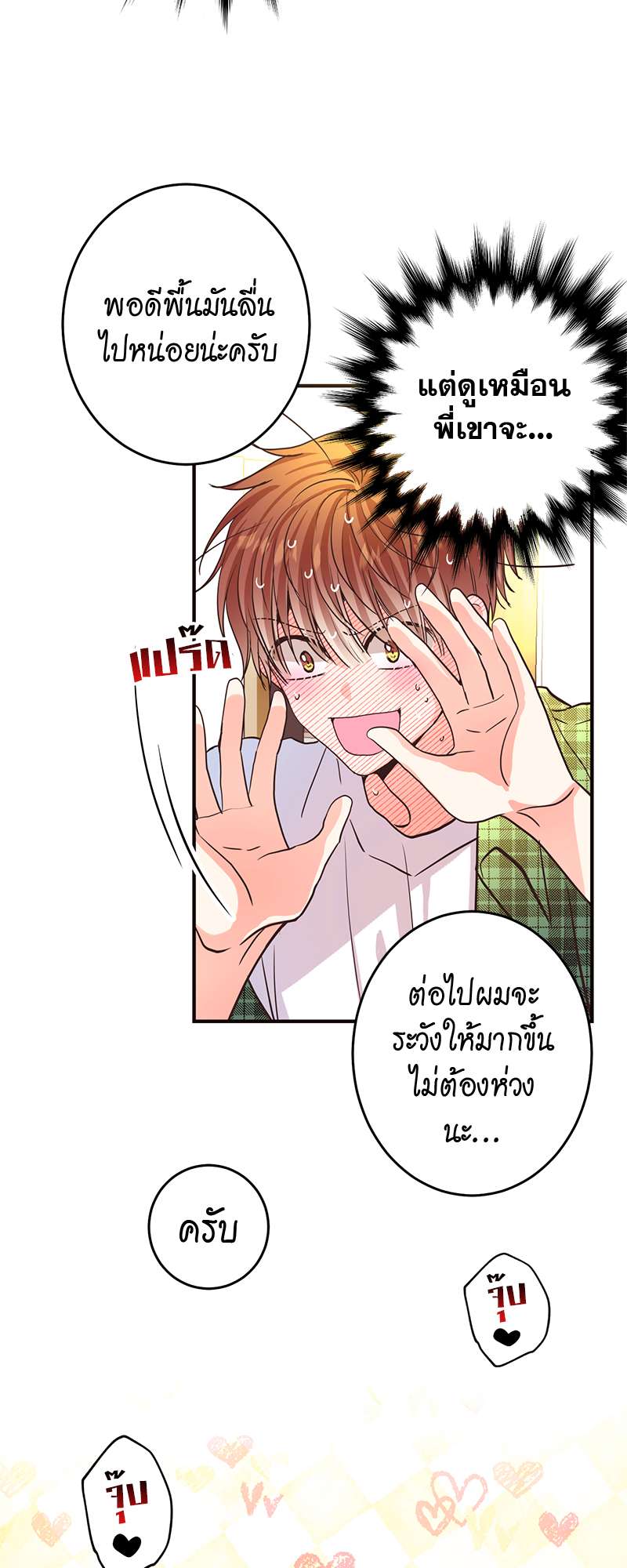 หน้า 61
