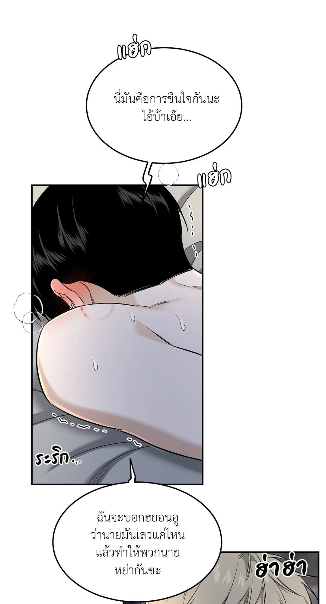 หน้า 59