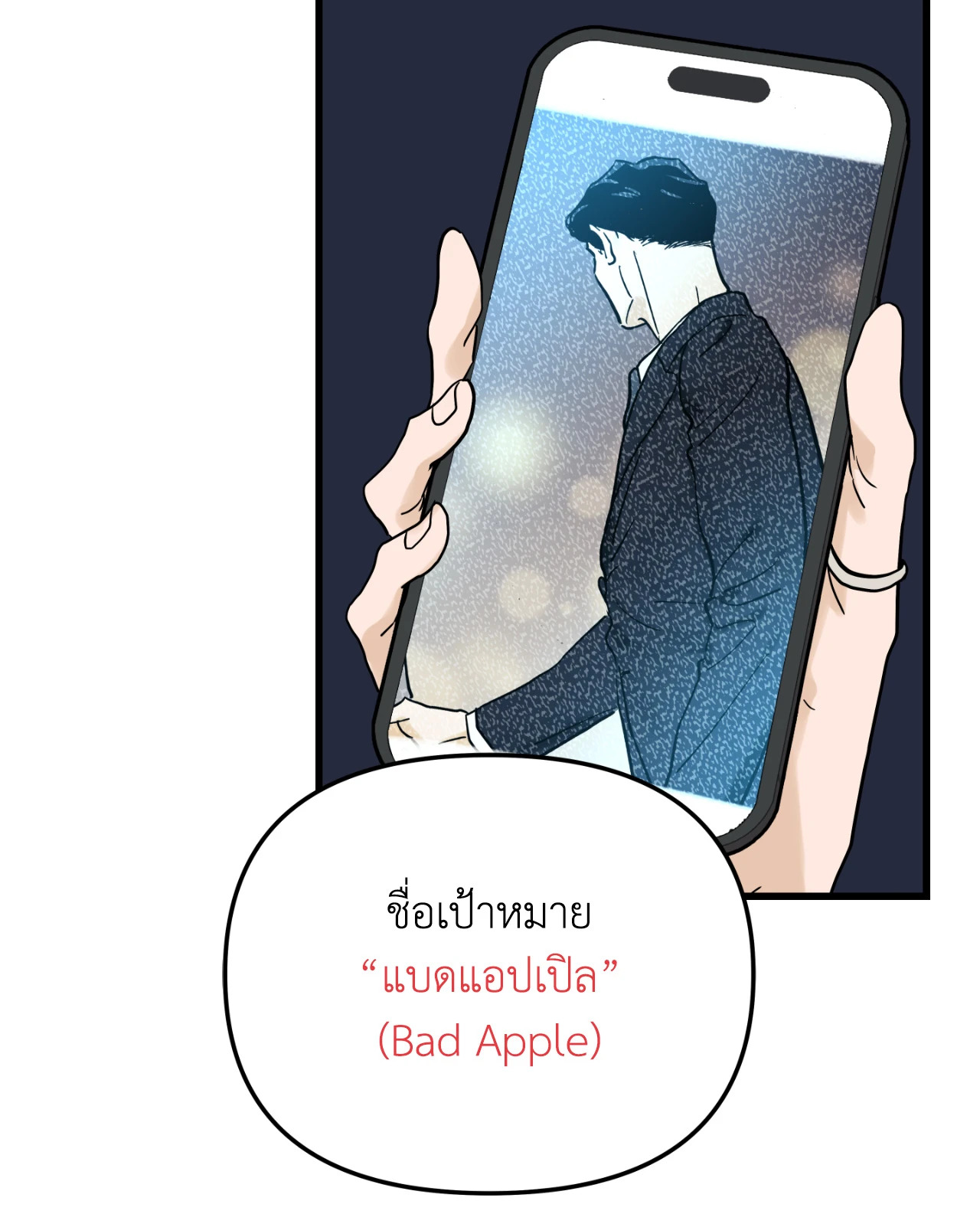 หน้า 50