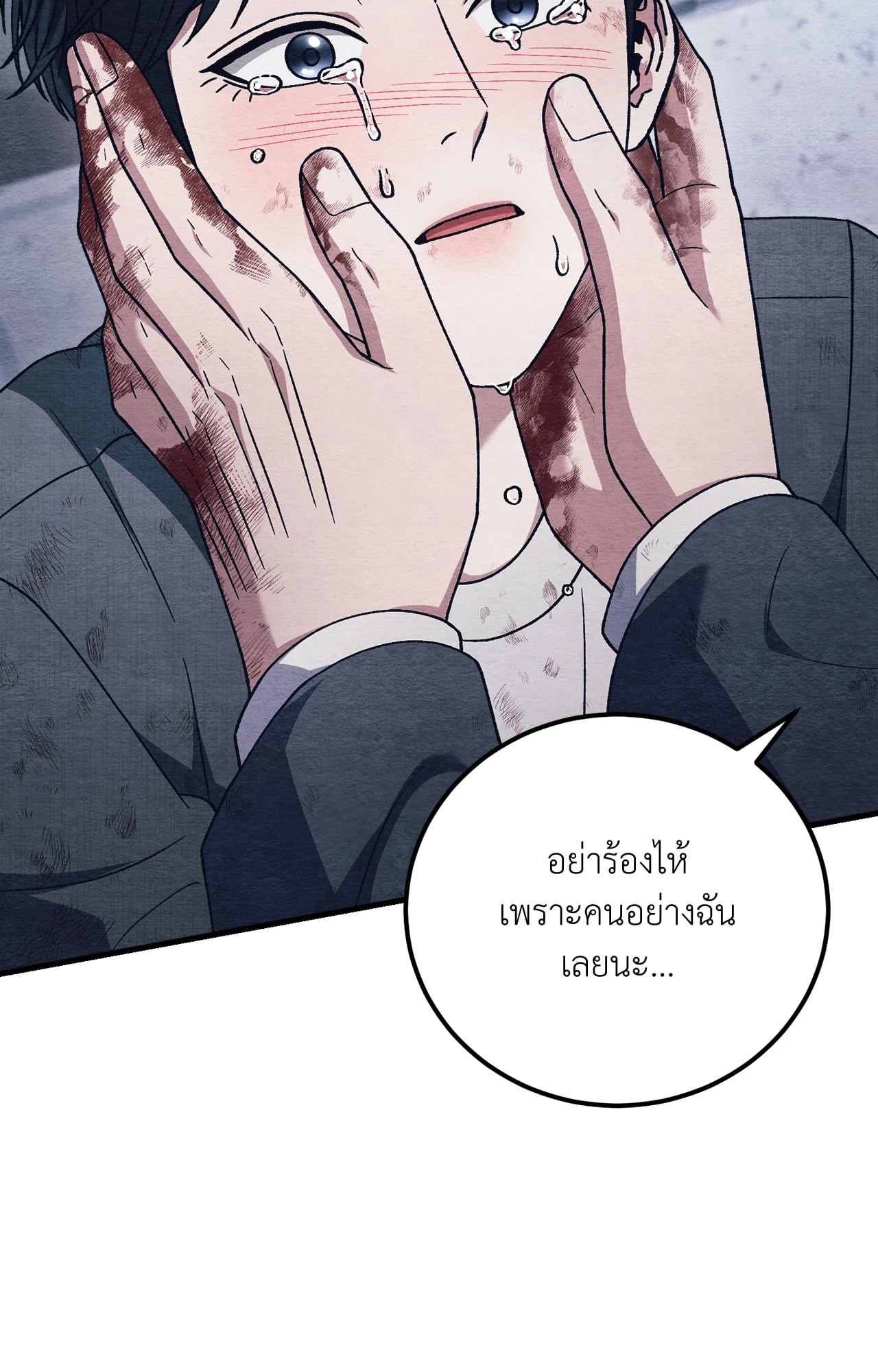 หน้า 87
