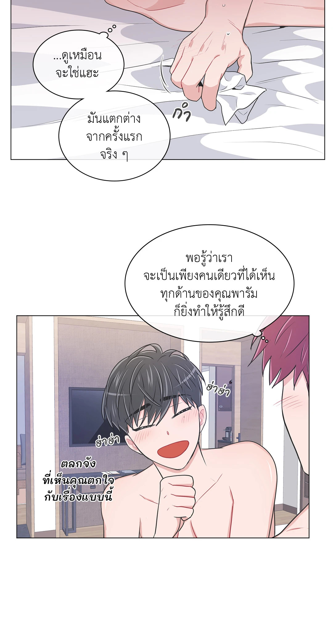 หน้า 40