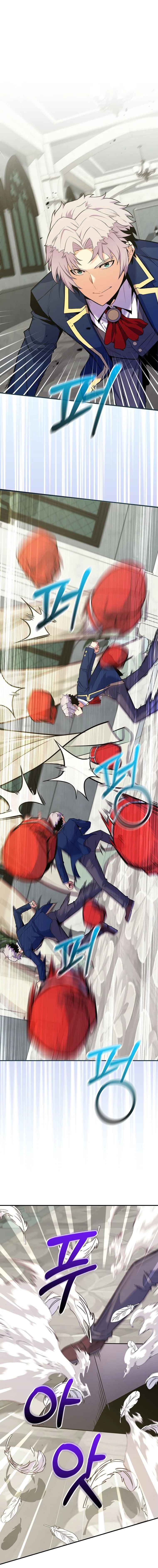 Reincarnated as a Genius Prodigy of a Prestigious Family เด็กกำพร้าอย่างฉันได้กลับมาเกิดใหม่ในตระกูลขุนนางซะงั้น ตอนที่ 32 - รูปที่ 1