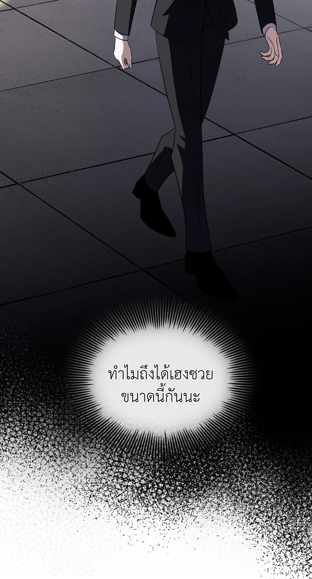 หน้า 80