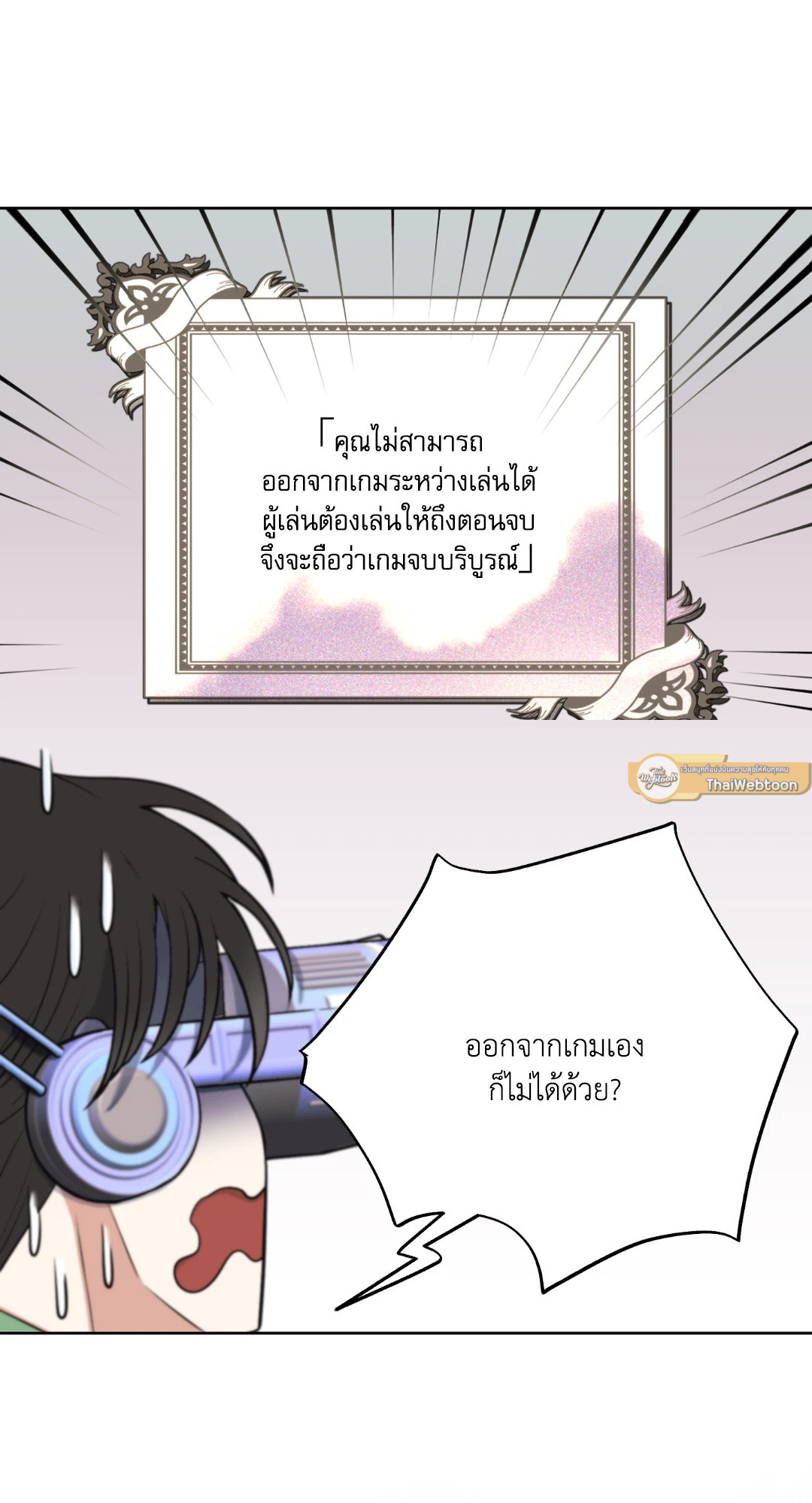 หน้า 66