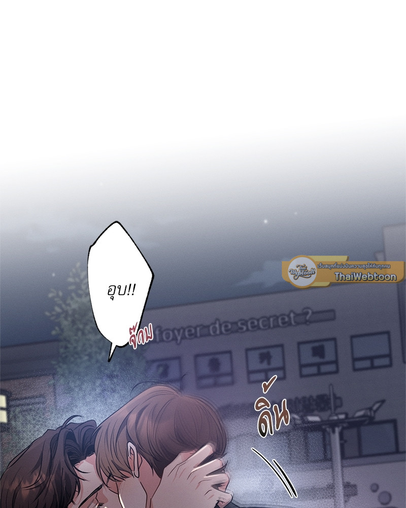 หน้า 119