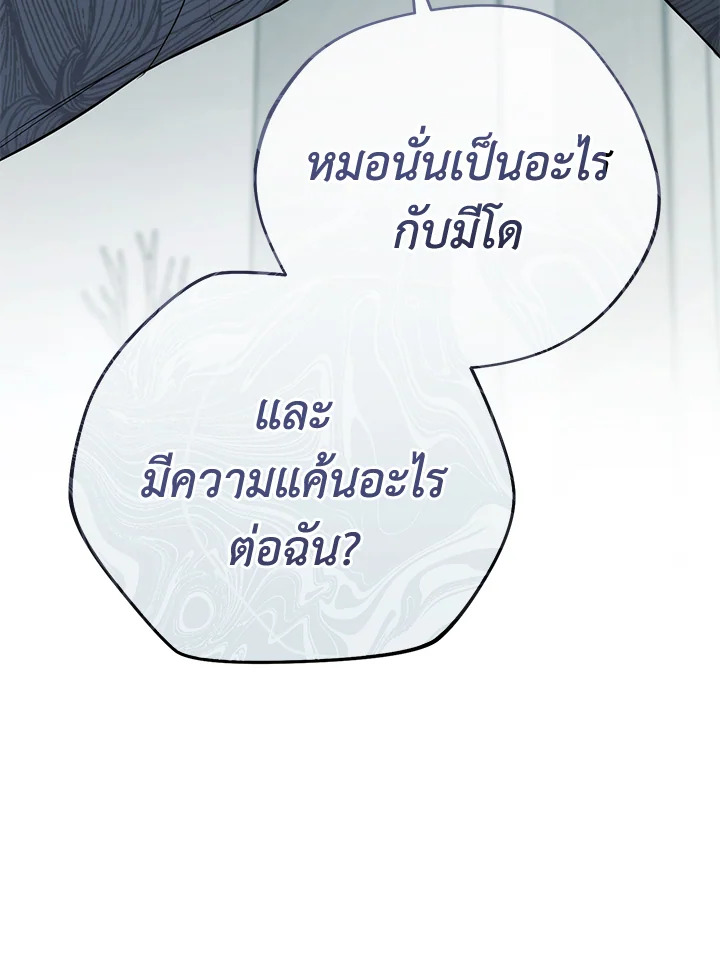 หน้า 124