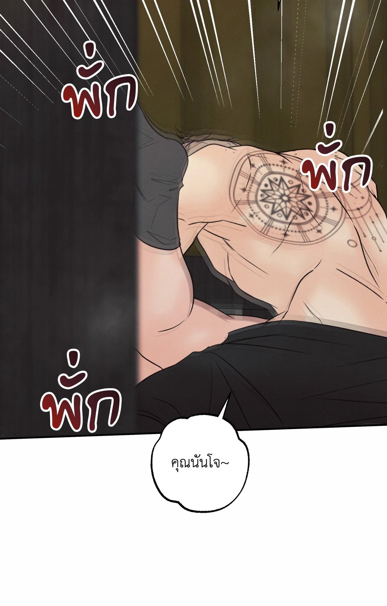 หน้า 66
