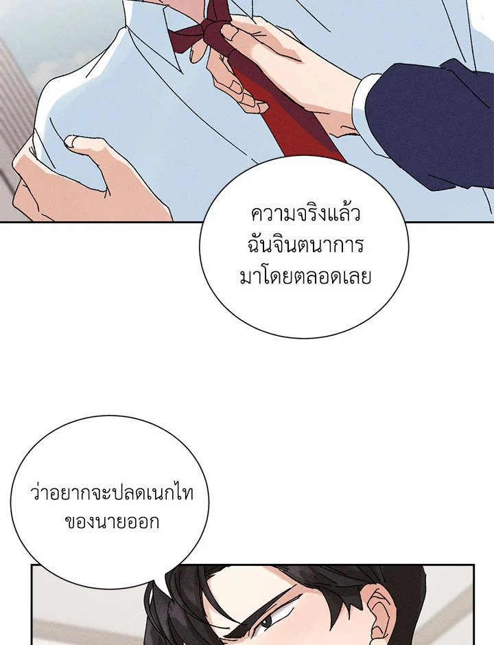 หน้า 56