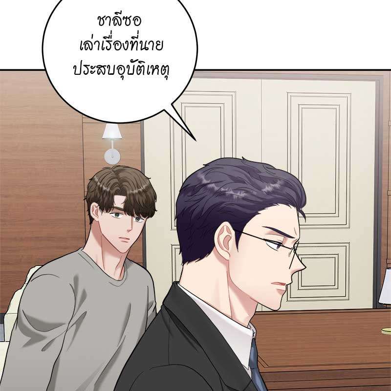 หน้า 130