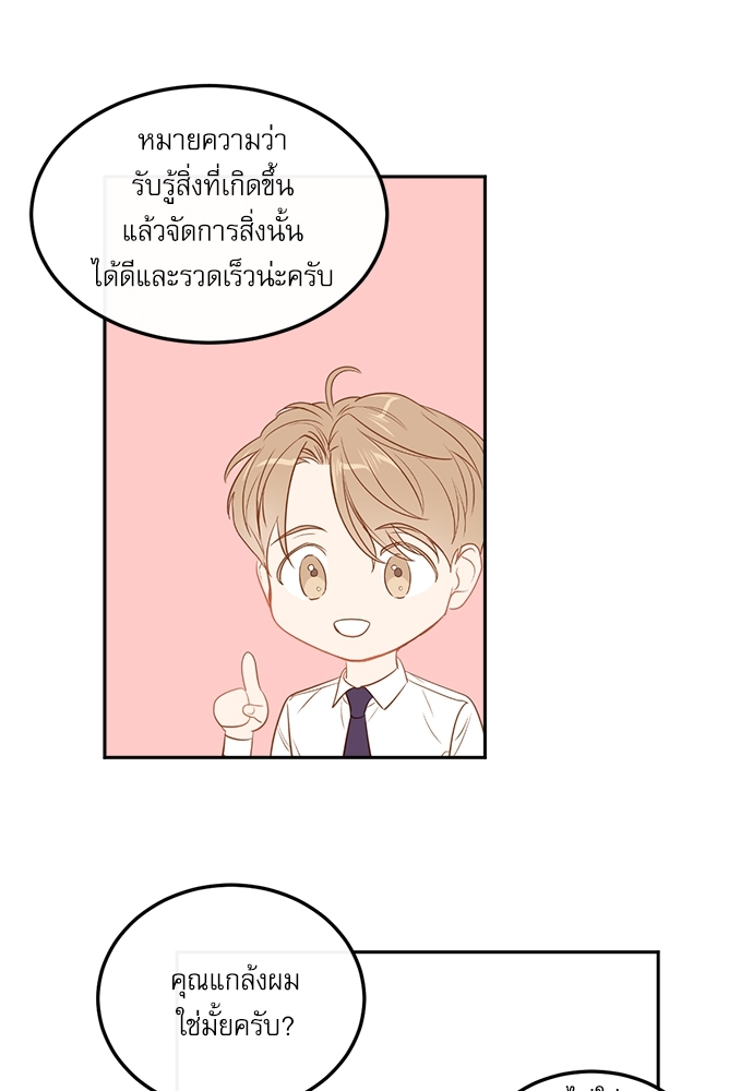หน้า 59