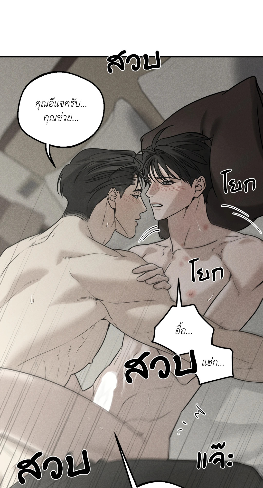 หน้า 56